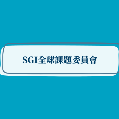 淺藍與土耳其藍的背景上有著海軍藍的文字。
